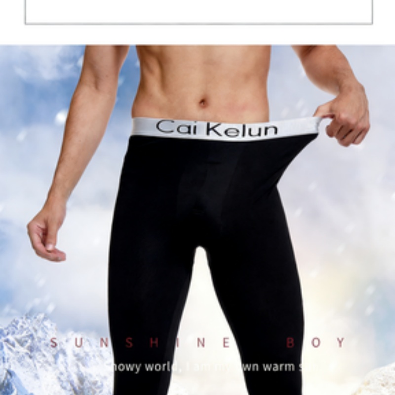 Men's Thermal Underwear Pants  - Compression Long Pant 评论和价格